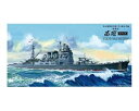 1/350 日本海軍 重巡洋艦高雄 1942 リテイク 組み立て式プラモデル