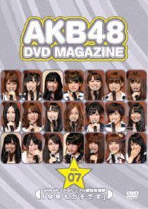 AKB48 DVD MAGAZINE VOL.7 AKB48 22ndシングル選抜総選挙「今年もガチです」 [DVD]