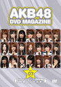 AKB48 DVD MAGAZINE VOL.7 AKB48 22ndシングル選抜総選挙「今年もガチです」 DVD