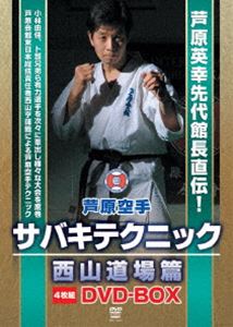 �������� ���Х��ƥ��˥å� ����ƻ���� DVD-BOX [DVD]