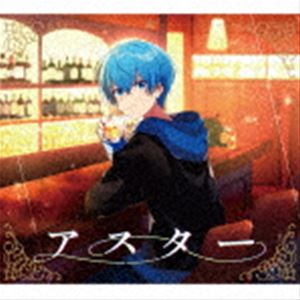 ころん / アスター（初回限定DVD盤／CD＋DVD） CD