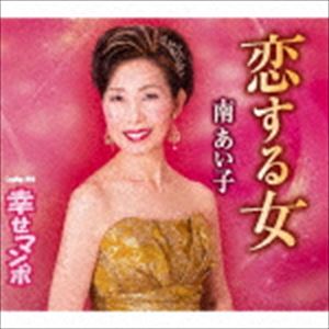 ����� / ��������������ޥ�� [CD]
