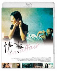 󥸥ǲؾ an affair [Blu-ray]