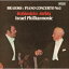 アルトゥール・ルービンシュタイン（p） / ブラームス：ピアノ協奏曲第1番（SHM-CD） [CD]