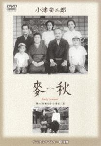 麦秋 [DVD]
