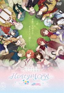 明治東亰恋伽 ハイカラ浪漫劇場 ～Honeymoon～ [DVD]