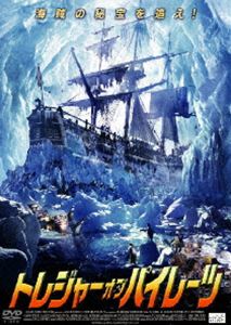 詳しい納期他、ご注文時はお支払・送料・返品のページをご確認ください発売日2006/11/2トレジャー・オブ・パイレーツ ジャンル 洋画アドベンチャー 監督 ステファン・マニュエル 出演 レア・クルカハラルド・クラスニィッツアーカチャ・ウェイツェンボックティル・リンデマンクラウド・オリバー・ルドルフ12歳の女の子アンネは、動物学者のコルネリウスおじさんから一羽のペンギンをもらい、”アムンゼン”と名前をつけた。一方、コルネリウスはアムンゼンがくわえていた赤いルビーが”フエゴの十字架”という秘宝にはめられていた宝石だということを突き止め、2人は秘宝の行方を追うことに。アムンゼンの案内で氷山内の洞窟で氷づけの海賊船と莫大な財宝を発見。だが、後をつけてきた秘宝を狙うクルマン一味に追い詰められ・・・。特典映像予告編 種別 DVD JAN 4941565114541 収録時間 92分 画面サイズ ビスタ 組枚数 1 製作年 2004 製作国 ドイツ 字幕 日本語 音声 独語DD（ステレオ） 販売元 アルバトロス登録日2006/08/03