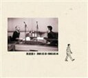 松本人志／高須光聖 / 放送室 2 2001.12.13〜2002.02.14（完全生産限定盤） [CD]