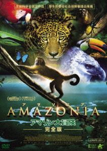 AMAZONIA ޥ˥-ޥڴǡ- [DVD]