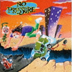 樂天商城 - NO PRESSURE / NO PRESSURE [CD]