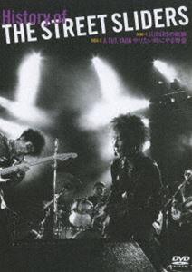 History of THE STREET SLIDERS [DVD]