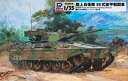 1/35 陸上自衛隊 89式装甲戦闘車 G51 組み立て式プラモデル