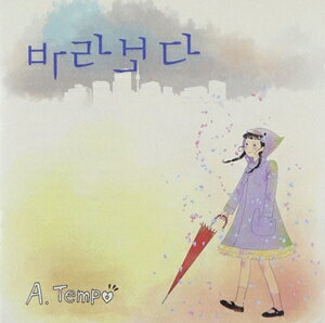 楽天ポプカル 楽天市場店輸入盤 A.TEMPO / LOOK [CD]