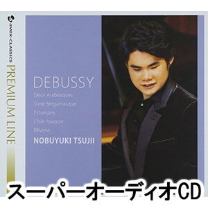 辻井伸行（p） / エイベックス・クラシックス・プレミアム・ライン：：月の光〜辻井伸行