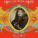 Kq / Fork in the Road [CD]