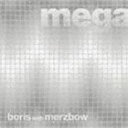 ボリス メルツバウ メガトン詳しい納期他、ご注文時はお支払・送料・返品のページをご確認ください発売日2013/2/13boris with merzbow / megatoneメガトン ジャンル 邦楽クラブ/テクノ 関連キーワード boris with merzbow国内外で高い人気を得ているノイズ・アーティスト、merzbowとborisのスタジオ制作／初コラボ音源。へヴィ・アンビエント・ドローンで構成された、浮遊感を大いに感じさせてくれる優しく美しいノイズが、精神と肉体を弛緩させてくれる1枚。　（C）RS特殊紙ジャケット※こちらの商品はインディーズ盤のため、在庫確認にお時間を頂く場合がございます。収録曲目11.headronefish2.water fuzz3.texas spaceship 種別 CD JAN 4526180127543 組枚数 1 製作年 2013 販売元 ウルトラ・ヴァイヴ登録日2013/02/11