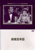 뺧ǯ [DVD]