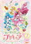 ҡ󥰤äɢץꥭ奢 DVD vol.1 [DVD]