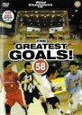 THE GREATEST GOALS! 58 [DVD]