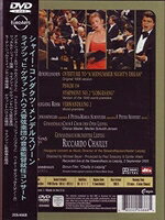 ライプツィヒ・ケヴァントハウス管弦楽団 [DVD]