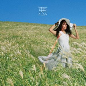 女王蜂 / 悪（通常盤） [CD]