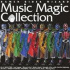 KAMEN RIDER WIZARD Music Magic Collection [CD]