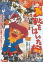 詳しい納期他、ご注文時はお支払・送料・返品のページをご確認ください発売日2014/7/11長靴をはいた猫 ジャンル アニメアニメ映画 監督 出演 石川進藤田淑子榊原ルミ水森亜土シャルル・ペロー原作の名作児童文学をアニメ化した劇場用作品。長靴をはいた猫ペロの大冒険を描く。封入特典ピクチャーレーベル特典映像BGM／アートギャラリー／予告関連商品東映アニメーション制作作品60年代日本のアニメ映画東映 ザ・定番シリーズ一覧はコチラ 種別 DVD JAN 4988101178544 収録時間 80分 画面サイズ シネマスコープ カラー カラー 組枚数 1 製作年 1969 製作国 日本 音声 日本語（モノラル） 販売元 東映ビデオ登録日2014/04/11