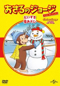 オサルノジョージベストセレクション11ダイスキユキアソビ詳しい納期他、ご注文時はお支払・送料・返品のページをご確認ください発売日2024/9/4関連キーワード：アニメーションおさるのジョージ べスト・セレクション11 だいすき雪あそびオサルノジョージベストセレクション11ダイスキユキアソビ ジャンル アニメテレビアニメ 監督 出演 黄色い帽子のおじさんと一緒に住んでいるジョージは、好奇心いっぱいのこざる。身のまわりにあるもの、起こること…なんでも知りたいことばかり。ついつい手を出して、騒動を起こしてしまう…。「雪のレインボー・ヒル」「フラミンゴーゴー!」「まいごのオウム」など、選りすぐりのエピソードを収録!関連商品おさるのジョージ シリーズ 種別 DVD JAN 4550510111544 収録時間 71分 カラー カラー 組枚数 1 製作国 アメリカ 字幕 英語 音声 日本語DD（ステレオ）英語DD（ステレオ） 販売元 NBCユニバーサル・エンターテイメントジャパン登録日2024/06/20
