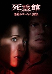 死霊館 悪魔のせいなら、無罪。 [DVD]