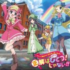 TV˥ õ奪ڥ ߥ륭ۡॺ OP: ϤҤȤ!ʤ!! [CD]