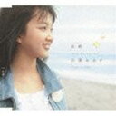 臼澤みさき / 故郷〜Blue Sky Homeland〜 [CD]