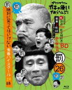 詳しい納期他、ご注文時はお支払・送料・返品のページをご確認ください発売日2020/12/16ダウンタウンのガキの使いやあらへんで!（祝）放送1500回突破記念Blu-ray 永久保存版（26）（罰）絶対に笑ってはいけない青春ハイスクール24時（初回生産限定盤） ジャンル 国内TVバラエティ 監督 出演 ダウンタウン月亭方正ココリコ『笑ってはいけないシリーズ』より、2019年の大晦日に放送された「絶対に笑ってはいけない青春ハイスクール24時」を収録。高校生に扮する5人に笑いの刺客たちが次々に襲い掛かる！初回生産限定盤／デジパック仕様封入特典デジパック仕様／特典ディスク【Blu-ray】特典ディスク内容あの時は…／現場の2人が／裏も表もお見せしますスペシャル!関連商品笑ってはいけないシリーズ 種別 Blu-ray JAN 4571487587545 組枚数 3 製作国 日本 販売元 ユニバーサル ミュージック登録日2020/09/21