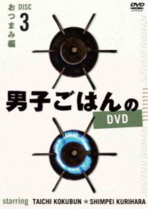 ˻ҤϤDVD Disc3 Ĥޤ [DVD]