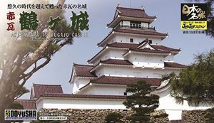 ジョイジョイコレクション 1/460 赤瓦鶴ヶ城 組み立て式プラモデル