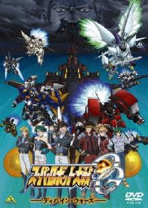 EMOTION the Best スーパーロボット大戦OG ディバイン・ウォーズ DVD-BOX [DVD]