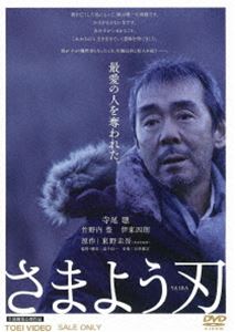 ޤ褦 [DVD]