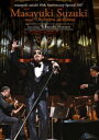 鈴木雅之/masayuki suzuki 30th Anniversary Special 鈴木雅之 with オーケストラ・ディ・ローマ Featuring ...