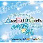 楽天ポプカル 楽天市場店アソビットガールズB-Style / ハバタキ☆Girl [CD]