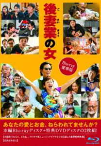 詳しい納期他、ご注文時はお支払・送料・返品のページをご確認ください発売日2017/3/15後妻業の女 Blu-ray豪華版 ジャンル 邦画ドラマ全般 監督 鶴橋康夫 出演 大竹しのぶ豊川悦司尾野真千子長谷川京子笑福亭鶴瓶津川雅彦永瀬正敏封入特典完成台本／特典ディスク【DVD】特典映像特報／予告／TVスポット特典ディスク内容イベント映像集／キャストインタビュー集／公開記念特番／主題歌「さよなら、またね。」カラオケ風ミュージックビデオ関連商品尾野真千子出演作品大竹しのぶ出演作品黒川博行原作映像作品2016年公開の日本映画 種別 Blu-ray JAN 4988104105547 収録時間 128分 画面サイズ シネマスコープ カラー カラー 組枚数 2 製作年 2016 製作国 日本 販売元 東宝（TOHO）登録日2016/12/06