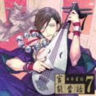 カンノウムカシバナシ7 ニホンムカシバナシ詳しい納期他、ご注文時はお支払・送料・返品のページをご確認ください発売日2011/5/25（ドラマCD） / 官能昔話7〜日本昔話〜カンノウムカシバナシ7 ニホンムカシバナシ ジャンル アニメ・ゲーム国内アニメ音楽 関連キーワード （ドラマCD）井上和彦福山潤日野聡前野智昭｀耳で癒す｀シリーズ『官能昔話』とは、誰でも一度は聴いたことのある｀昔話｀を題材に、官能的な表現に着せ替え、人気男子声優陣による美声で朗読してもらう、100％女子の為のCDシリーズ。「猫女房」「浦島太郎」「はちかぶり姫」をソロ朗読のほか、掛け合い話「ネズミの嫁入り」も官能的にリーディング。　（C）RS描き下ろしジャケット収録曲目11.官能道場プロローグ2.猫女房3.浦島太郎4.はちかぶり姫5.ネズミの嫁入り6.官能道場エピローグ 種別 CD JAN 4560248019548 収録時間 70分 組枚数 1 製作年 2011 販売元 KADOKAWA メディアファクトリー登録日2011/03/28