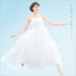 ケツメイシ / さらば涙／君と出逢って [CD]