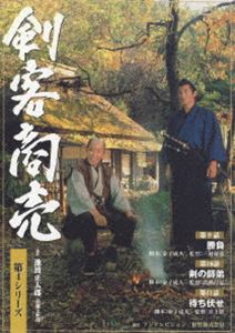 詳しい納期他、ご注文時はお支払・送料・返品のページをご確認ください発売日2006/1/28剣客商売 第4シリーズ（9話・10話・11話） ジャンル 国内TV時代劇 監督 出演 藤田まこと山口馬木也寺島しのぶ小林綾子梶芽衣子フジテレビ系にて放送された、池波正太郎原作の人気時代劇｢剣客商売｣の第4シリーズ。江戸時代中期の江戸の町を舞台として、剣で生きる父子が、さまざまな事件に出会い、解決して行く姿を中心に、剣を世渡りの手だて(商売)としながら、人生の達人でもある秋山小兵衛の軽妙洒脱な生きざまを、江戸の町の情緒や父子を取りまく人々との人情を織り込んで描く、痛快娯楽時代劇である。秋山大治郎(山口馬木也)が妻三冬(寺島しのぶ)の父である老中田沼意次(平幹二朗)に呼ばれた。常陸笠間藩剣術指南候補の谷鎌之助(田中実)と立ち会えという。唐突だが理由があった。一年前、笠間藩からの要請に意次は指南役として大治郎を推したが、彼は断った。意地を張った笠間藩は、鎌之助が大治郎に勝つことを登用の条件としたのだ。気の進まない大治郎だが立会いは断れない。秋山小兵衛(藤田まこと)はサラリと、「それで相手が仕官出来るのなら、負けてやれ」と言った・・・。収録内容第9話〜第11話(最終話)関連商品池波正太郎原作映像作品時代劇剣客商売シリーズ 種別 DVD JAN 4988105047549 収録時間 138分 画面サイズ スタンダード カラー カラー 組枚数 1 製作年 2003 製作国 日本 音声 日本語DD（ステレオ） 販売元 松竹登録日2005/10/26