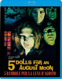 ファイブ・バンボーレ (初回仕様) [Blu-ray]