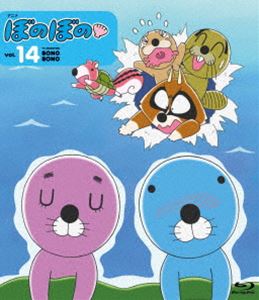 ぼのぼの 14 [Blu-ray]