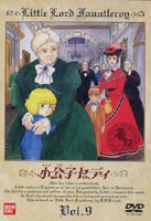 詳しい納期他、ご注文時はお支払・送料・返品のページをご確認ください発売日2001/11/25小公子セディ Vol.9 ジャンル アニメ世界名作劇場 監督 楠葉宏三 出演 折笠愛宗形智子小川真司佐久間レイ1988年1月よりフジテレビ系で放送された感動アニメ世界名作劇場DVDシリーズ第1弾。フランシス・バーネットの原作を「劇場版 母をたずねて三千里」の楠葉宏三の監督でアニメ化。舞台はアメリカ、そしてイギリス。純粋無垢な少年・セディとその家族が繰り広げる愛と感動の物語。セディは駅でロンドンから帰った伯爵を出迎える。その足で建て直しが終わり、新しくできあがったアールスコートを見た伯爵は、村人から感謝の言葉を贈られ、まんざらでもない。新アールスコートの完成を祝してパーティーを開くことにした。セディは収穫祭にサーカスと移動遊園地がやってくることを知り、ハートルたちと行きたいと思うが、彼らにはお金がない。アニーやジェーンたちに協力してもらい、セディはバットやグローブ、ボールなどを教会のバザーに出品することにした。収録内容第36話｢サーカスにつれてって！村の収穫祭｣／第37話｢僕におばあさんがいた！母さんの味方？｣／第38話｢危うしセディ！ロンドンからの知らせ!!｣／第39話｢僕はニセモノ？現れたもう一人の若君！｣関連商品アニメ小公子セディアニメ世界名作劇場80年代日本のテレビアニメ 種別 DVD JAN 4934569608550 画面サイズ スタンダード カラー カラー 組枚数 1 販売元 バンダイナムコフィルムワークス登録日2004/06/01