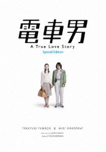詳しい納期他、ご注文時はお支払・送料・返品のページをご確認ください発売日2005/12/9電車男 スペシャル・エディション ジャンル 邦画ラブ・コメディ 監督 村上正典 出演 山田孝之中谷美紀国仲涼子瑛太佐々木蔵之介2005年6月に劇場公開された、インターネットから生まれた奇跡の純情初恋物語｢電車男｣。ヤングサンデー、ヤングチャンピオンなど5誌に、異例ともいえる同時漫画化が実現、そしてTV、舞台、劇場公開などに発展していった。電車内で暴れる男から若い女性を助けたヲタクの青年が、BBS”2ちゃんねる”などのネット掲示板の住人たちの助言やアドバイスに助けられたり、という不器用な恋が描かれている。ヲタク3人組のその後を描いたサイドストーリー、「戦車男」などが収められた特典ディスクが付いた2枚組スペシャル・エディション。電車内で暴れる中年おじさんから若い女性を救った、オタク青年22歳。彼女いない歴22年齢の彼は実家在住のシステムエンジニアで、見るからにオタクを地でいくタイプ。電車で助けたその女性からお礼に高級ブランドのエルメスのティーカップをもらうも、どうしていいかもわからない。そして、そのお礼のお礼に彼女をデートに誘うべく、モテない男達が集うインターネットサイトに助けを求める。いつしか「電車男」と呼ばれるようになった彼に、なんとかしてやりたいと知恵を絞り、できる限りのアドバイスを与え、時に叱りながらも温かく見守るネットの仲間たちが集まり始める。それらの真摯な励ましを受けて、電車男は「エルメス」と名付けられた彼女との距離を一歩一歩縮めていくが・・・。封入特典ピクチャーレーベル／スペシャルアウターケース(初回生産分のみ特典)／ブックレット｢電車男本｣(初回生産分のみ特典)／特典ディスク特典映像特報・予告／TVスポット集特典ディスク内容ショートフィルム「戦車男」／DVDオリジナルメイキング／「電車男」ダイジェストプロモーション映像関連商品中谷美紀出演作品佐々木蔵之介出演作品瑛太出演作品山田孝之出演作品 種別 DVD JAN 4988104033550 収録時間 101分 画面サイズ ビスタ カラー カラー 組枚数 2 製作年 2005 製作国 日本 字幕 日本語 音声 日本語DD（ステレオ）日本語DD（5.1ch） 販売元 東宝（TOHO）登録日2005/09/20