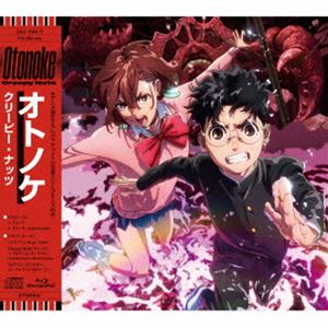 Artist Name: Ta Line - Creepy Nuts / オトノケ（期間生産限定盤／CD＋Blu-ray） [CD]