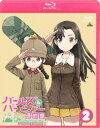 詳しい納期他、ご注文時はお支払・送料・返品のページをご確認ください発売日2020/2/27ガールズ＆パンツァー 最終章 第2話（特装限定版） ジャンル アニメアニメ映画 監督 水島努 出演 渕上舞茅野愛衣尾崎真実中上育実井口裕香福圓美里平和だった大洗女子学園に突如降って沸いた河嶋桃の留年騒動。AO入試で大学に入学できるよう、桃を隊長に据えて冬の大会「無限軌道杯」に挑む大洗女子チームだったが、初戦の相手・BC自由学園に思わぬ大苦戦!みほ達の、桃の未来は早くも閉ざされてしまうのか?果たして、勝利の行方は…!?封入特典スマホゲーム「ガールズ＆パンツァー 戦車道大作戦!」DL特典シリアルコード（期限有）（初回生産分のみ特典）／キャラクター原案・島田フミカネ描き下ろしジャケット／特製ブックレット／特典ディスク【Blu-ray】特典映像新作OVA「タイヤキ・ウォー!」／不肖・秋山優花里の戦車講座〜栄光のフランス戦車編〜／1分ちょっとでわかる「ガールズ＆パンツァー 最終章」第1話／ノンクレジットOP・ED／PV・CM集／キャストコメンタリー／ミリタリーコメンタリー特典ディスク内容大洗春まつり 海楽フェスタ2018／茨城空港イベント／総集編劇場上映初日舞台挨拶／大洗商工感謝祭2018 ほか関連商品アクタス制作作品OVAガールズ＆パンツァーガールズ＆パンツァーシリーズセット販売はコチラ 種別 Blu-ray JAN 4934569362551 収録時間 55分 カラー カラー 組枚数 3 製作年 2019 製作国 日本 音声 DTS-HD Master Audio（5.1ch）リニアPCM（ステレオ）DTS Headphone：X 販売元 バンダイナムコフィルムワークス登録日2019/11/01