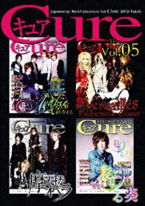 Japanesque Rock Collectionz Aid DVD「Cure」Vol.5 [DVD]