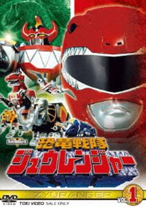 詳しい納期他、ご注文時はお支払・送料・返品のページをご確認ください発売日2010/9/21恐竜戦隊ジュウレンジャー Vol.1 ジャンル アニメ戦隊シリーズ 監督 東條昭平小笠原猛坂本太郎 出演 望月祐多高安青寿藤原秀樹橋本巧千葉麗子スーパー戦隊シリーズの第16作目「恐竜戦隊ジュウレンジャー」がDVD化！一億七千万年もの時を経て現代に復活した魔女バンドーラとその一味と戦うため、長い眠りから目覚めた5人の古代戦士たちを描く！！出演は望月祐多、高安青寿ほか。収録内容第1話〜第10話封入特典解説書関連商品恐竜戦隊ジュウレンジャー関連商品スーパー戦隊シリーズ 種別 DVD JAN 4988101152551 収録時間 200分 カラー カラー 組枚数 2 製作国 日本 音声 （モノラル） 販売元 東映ビデオ登録日2010/05/31